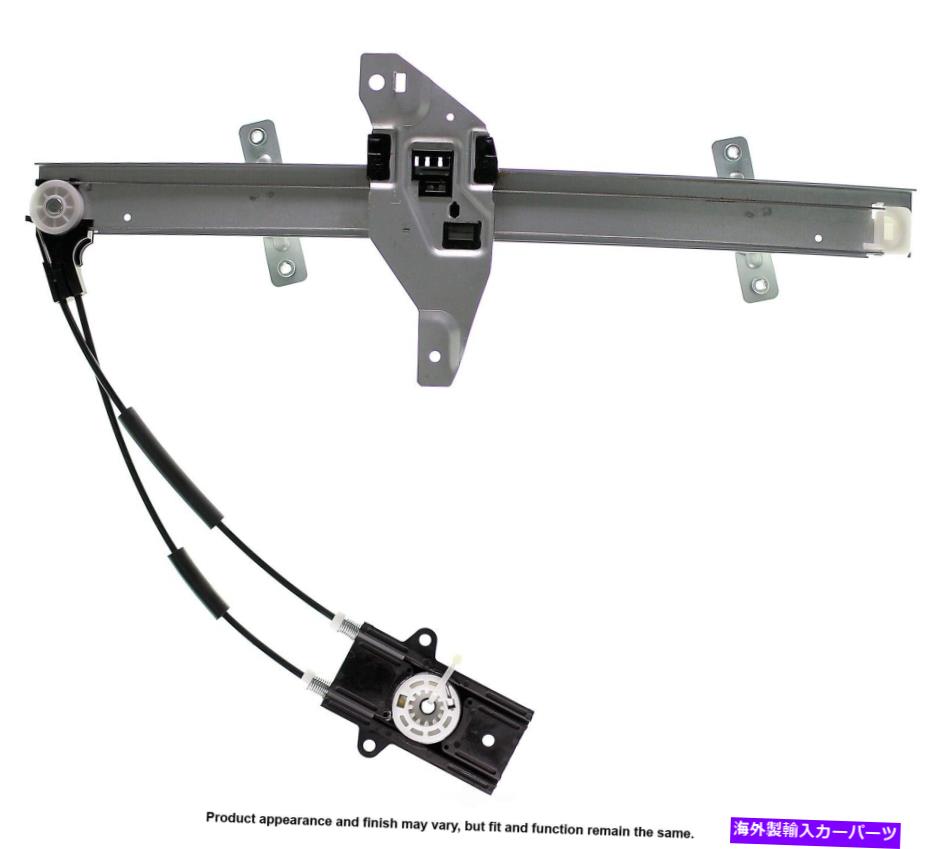 Window Regulator ウィンドウレギュレータカード82-186A Window Regulator Cardone 82-186A【並行輸入品】