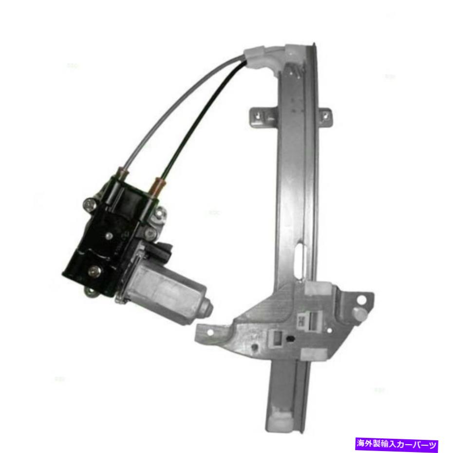 Window Regulator 97-03グランプリ右乗客の後部ドアウィンドウモーター＆レギュレーター Fits 97-03 Grand Prix Right Passenger Rear Door Window Motor & Regulator【並行輸入品】