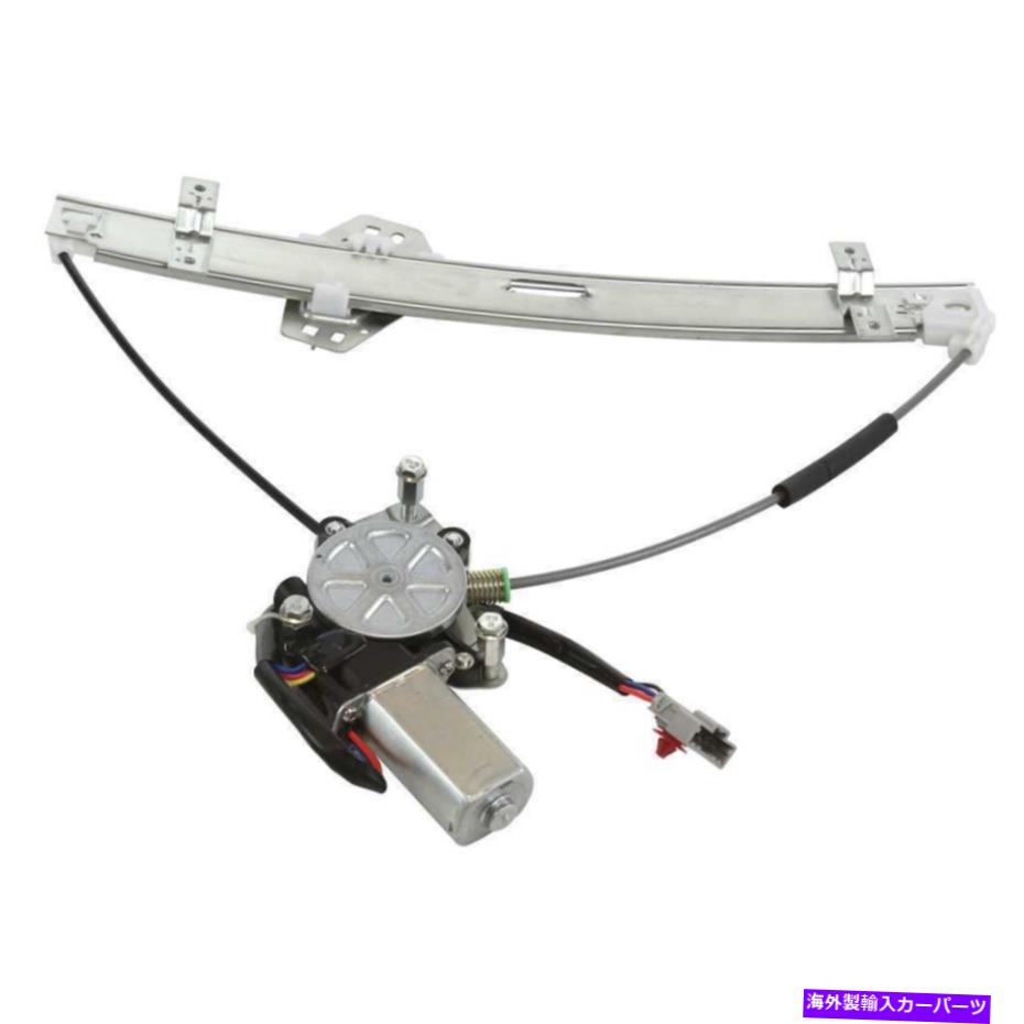 Window Regulator 2001年から2005年のシビッククーペ向けのモーターw/モーター付き1PCフロントパワーウィンドウレギュレーター 1pc Front Left Side Power Window Regulator w/ Motor For 2001-2005 Civic Coupe【並行輸入品】
