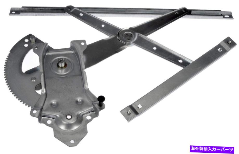 Window Regulator ウィンドウレギュレータフロント左ドーマン740-673 Window Regulator Front Left Dorman 740-673【並行輸入品】
