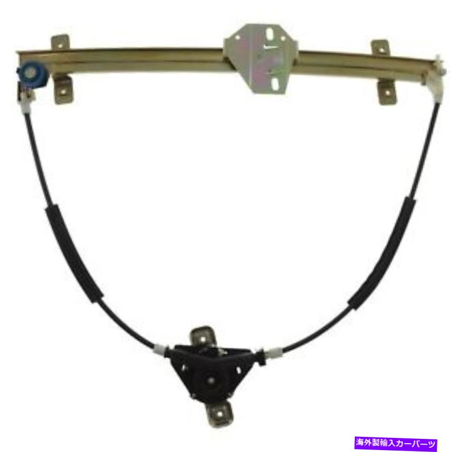 Window Regulator VDO WR51204ウィンドウレギュレーター VDO WR51204 Window Regulator【並行輸入品】