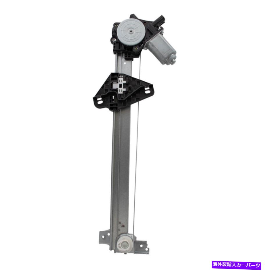 Window Regulator 07-12 ACURA RDXドライバーリアW/パワーモーター72750STKA02のウィンドウレギュレーター Window Regulator for 07-12 Acura RDX Drivers Rear w/ Power Motor 72750STKA02【並行輸入品】