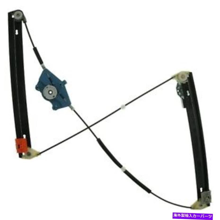 Window Regulator VDO WR40049HDウィンドウレギュレーター VDO WR40049HD Window Regulator【並行輸入品】