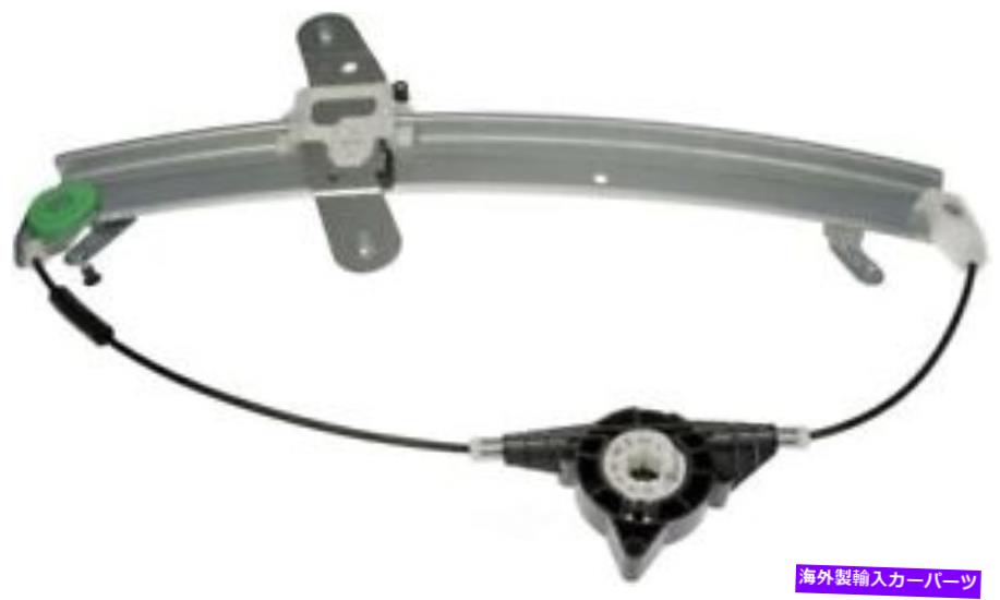 Window Regulator ウィンドウレギュレータドーマン（OEソリューション）740-686 Window Regulator Dorman (OE Solutions) 740-686【並行輸入品】