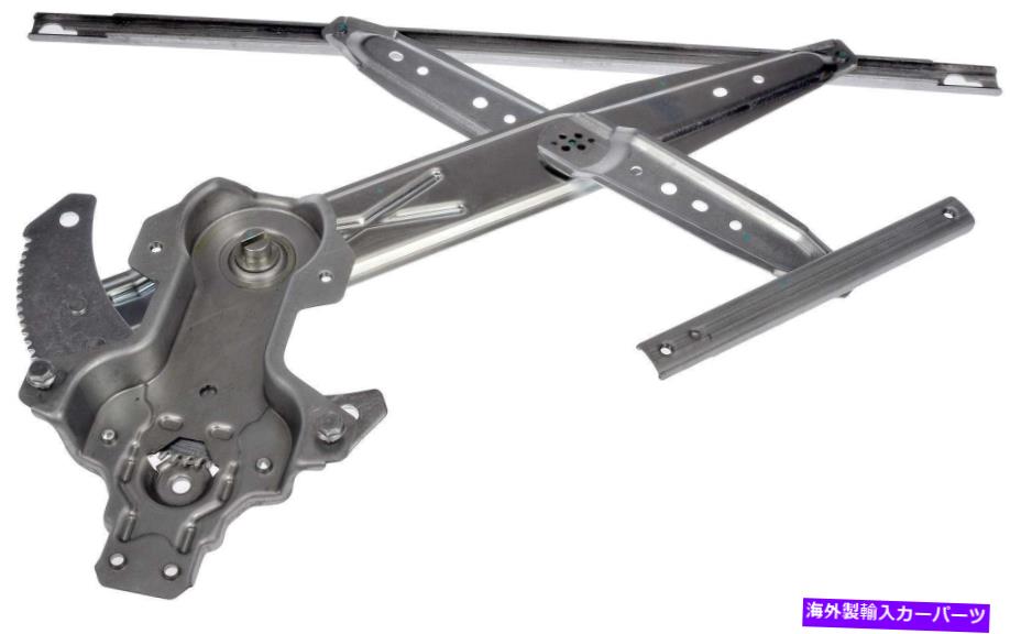 Window Regulator ウィンドウレギュレータフロント左ドーマン740-737フィット96-00ホンダシビック Window Regulator Front Left Dorman 740-737 fits 96-00 Honda Civic【並行輸入品】