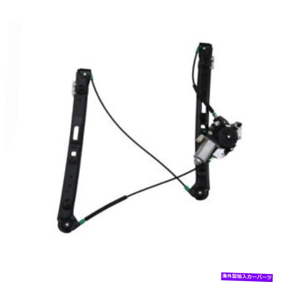 Window Regulator パワーウィンドウレギュレーターはBMW E46 3シリーズ1999-2005 740-485助手席に適合します Power Window Regulator Fits BMW E46 3 Series 1999-2005 740-485 Front Passenger【並行輸入品】 38,396円