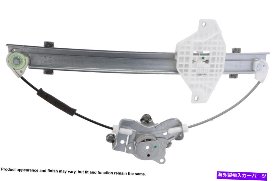 Window Regulator Magentis、Optima、Sonataのリアドライバーサイドウィンドウレギュレーター（82-4504L） Rear Driver Side Window Regulator for Magentis, Optima, Sonata (82-4504L)【並行輸入品】