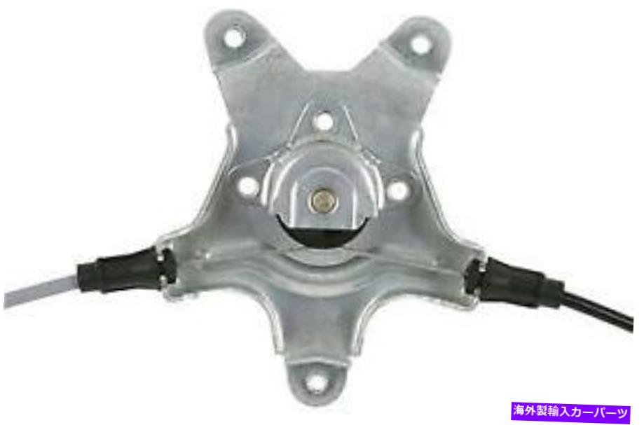 Window Regulator ＃82-1312M Cardone Industriesウィンドウレギュレーター # 82-1312m Cardone Industries Window Regulator【並行輸入品】