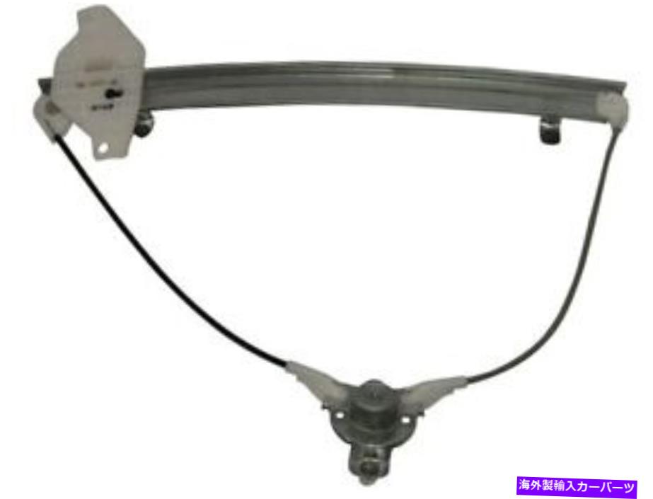 Window Regulator 00-05の左ウィンドウレギュレーターヒュンダイアクセントハッチバック2DR FR12C2 Left Window Regulator For 00-05 Hyundai Accent Hatchback 2dr FR12C2【並行輸入品】