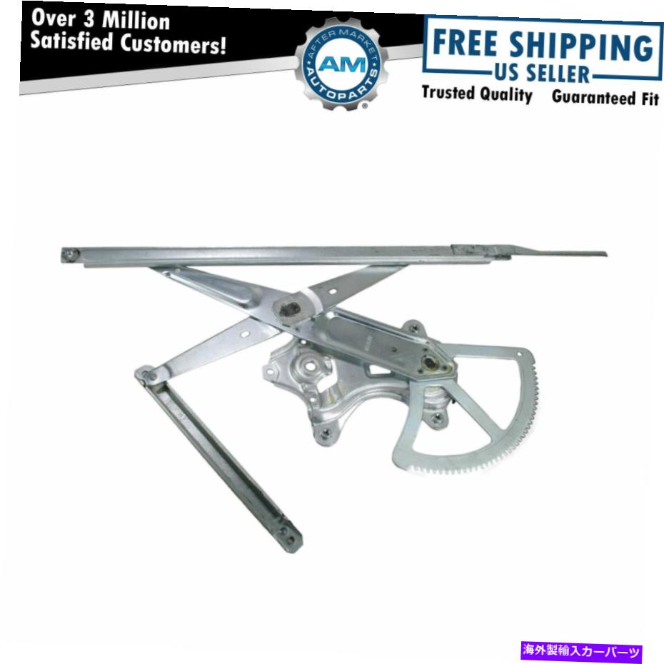 Window Regulator パワーウィンドウレギュレーターフロントドライバー側は01-06レクサスLS430のためにLHを去った Power Window Regulator Front Driver Side Left LH for 01-06 Lexus LS430 NEW【並行輸入品】