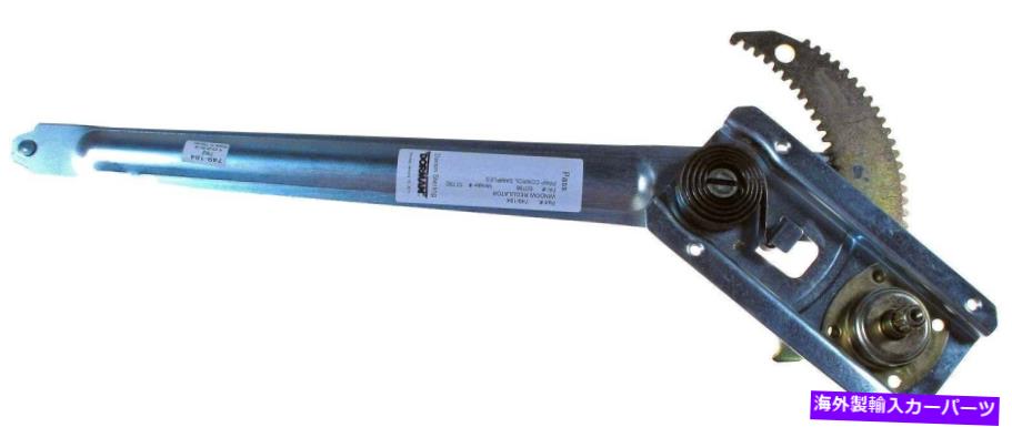 Window Regulator ウィンドウレギュレータフロント左ドーマン749-184 Window Regulator Front Left Dorman 749-184【並行輸入品】