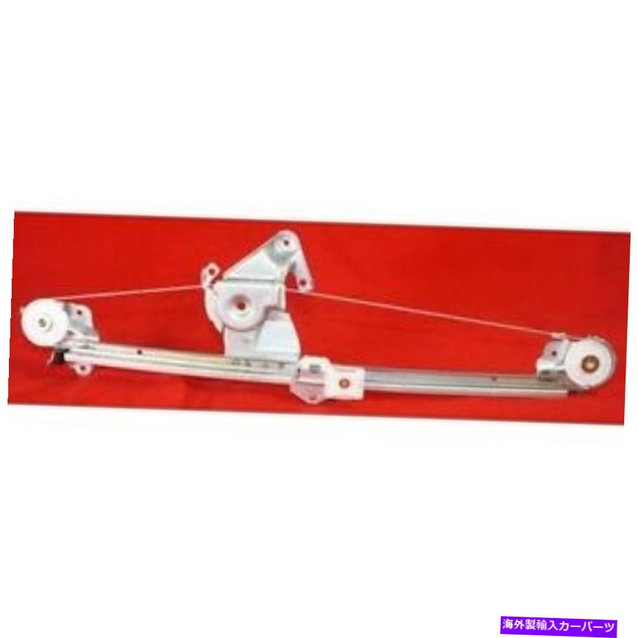 Window Regulator メルセデスベンツE320 MB1550104 1996年から2003年の新しいウィンドウレギュレーター（LH、LH） New Window Regulator (Rear, LH) for Mercedes-Benz E320 MB1550104 1996 to 2003【並行輸入品】