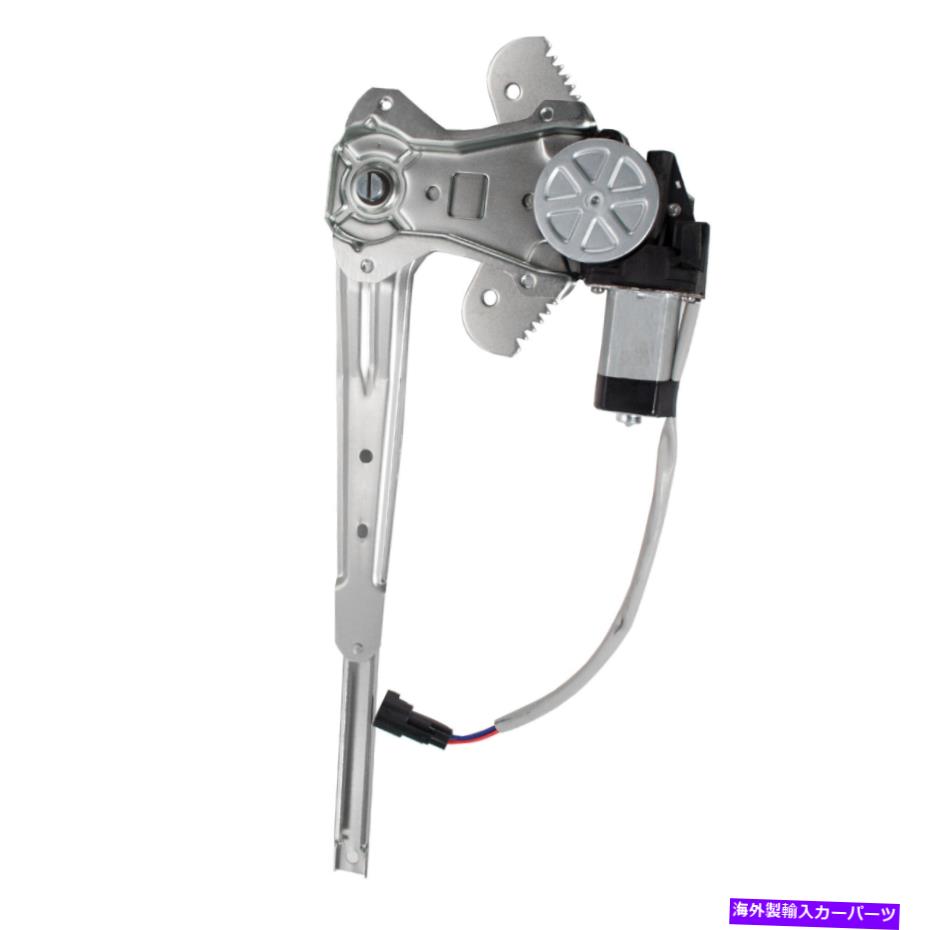Window Regulator 2002年から2006年のセントラの左パワーウィンドウレギュレーターとモーターアセンブリ Rear Left Power Window Regulator And Motor Assembly for 2002-2006 sentra【並行輸入品】