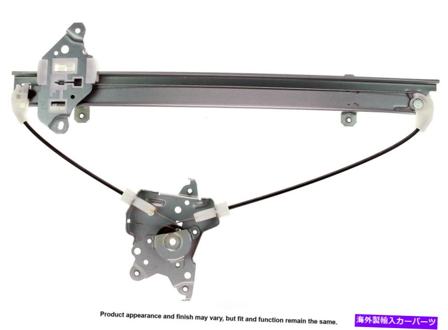 Window Regulator ウィンドウレギュレータカード82-1358d Window Regulator Cardone 82-1358D【並行輸入品】