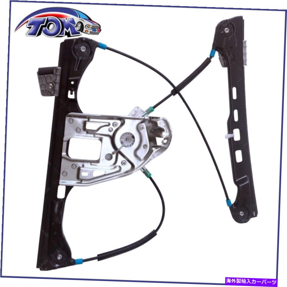 Window Regulator パワーウィンドウレギュレータのみ正面右フィット03-05メルセデスC320 C280 749-991 Power Window Regulator Only Front Right Fits 03-05 Mercedes C320 C280 749-991【並行輸入品】