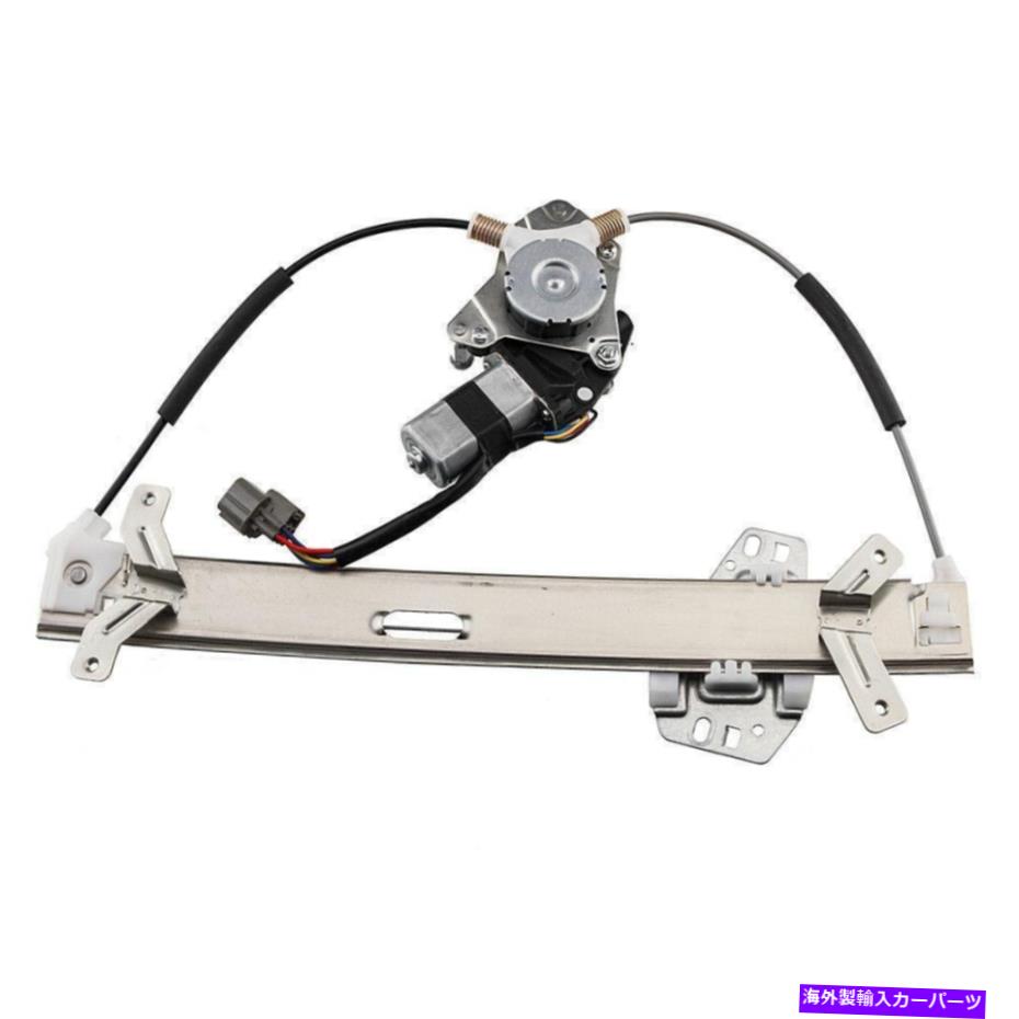 Window Regulator フロントドライバーサイドパワーウィンドウレギュレーターW/モーターフィットホンダアコード2DR 2003-2007 Front Driver Side Power Window Regulator W/Motor Fits Honda Accord 2DR 2003-2007【並行輸入品】