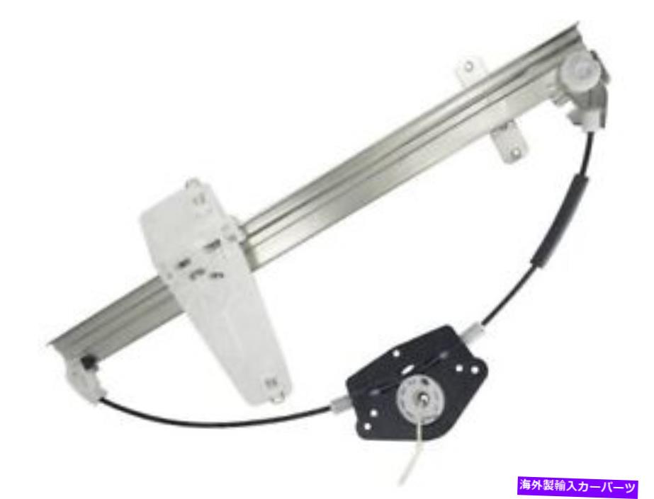 Window Regulator 01-04ジープグランドチェロキーGQ53K6のフロント右ウィンドウレギュレーター Front Right Window Regulator For 01-04 Jeep Grand Cherokee GQ53K6【並行輸入品】 38,396円