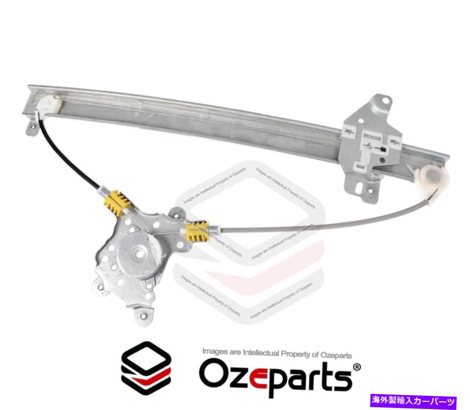 Window Regulator リアRH右電気窓レギュレータ日産ナバラのモーターなしD22 97?06 REAR RH Right Electric Window Regulator No Motor For Nissan Navara D22 97~06【並行輸入品】