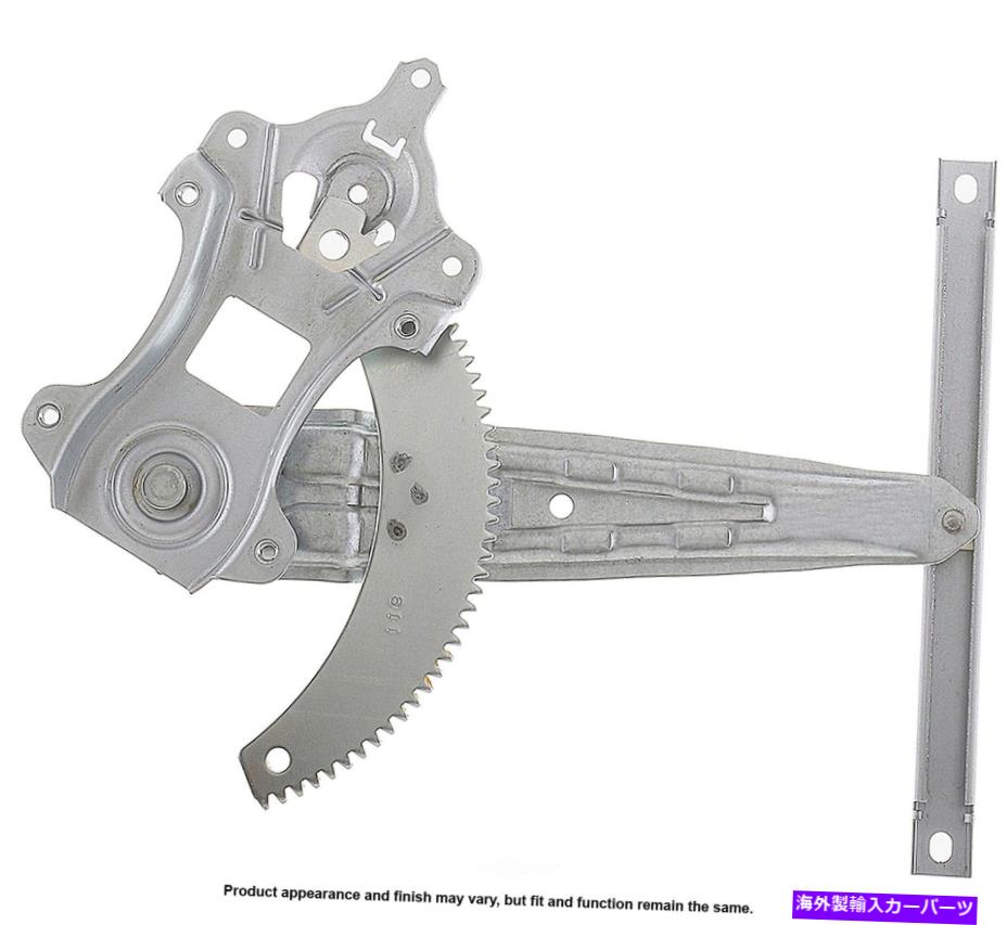 Window Regulator ウィンドウレギュレータカード82-13089A Window Regulator Cardone 82-13089A【並行輸入品】