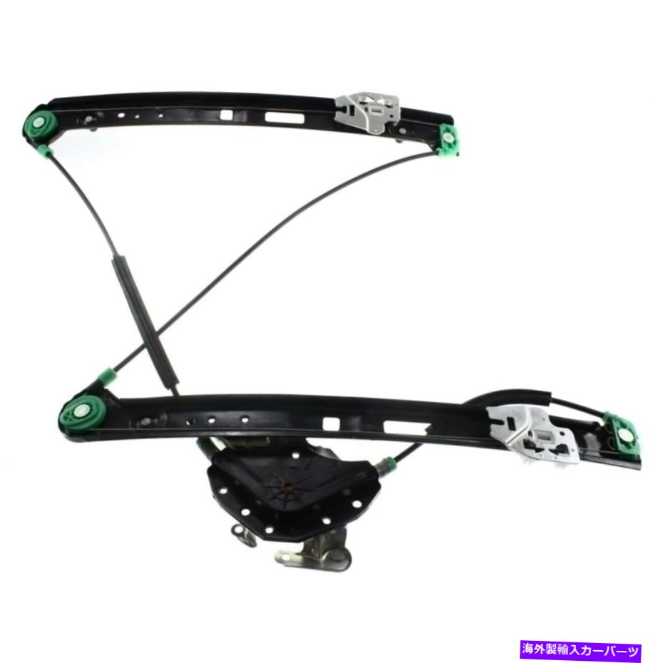 Window Regulator 2001年から2005年のBMW 330iフロントドライバー側のウィンドウレギュレーター Window Regulator For 2001-2005 BMW 330i Front Driver Side【並行輸入品】