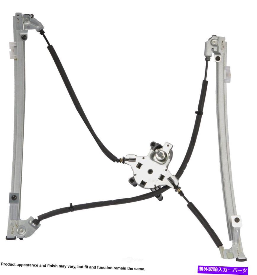 Window Regulator ウィンドウレギュレータリフトレギュレータフロント左cardone 82-614MA Window Regulator-Lift Regulator Front Left Cardone 82-614MA【並行輸入品】