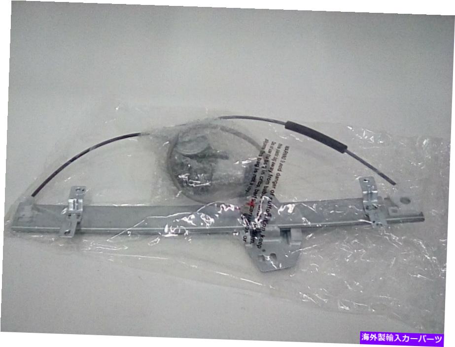 Window Regulator TYC 660115パワーウィンドウモーターとレギュレーターアセンブリフロント右側 TYC 660115 Power Window Motor and Regulator Assembly Front Right-Side【並行輸入品】