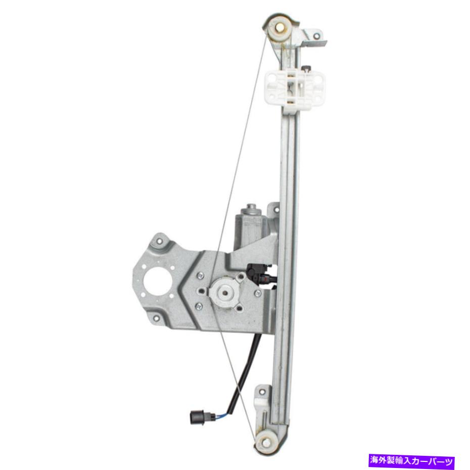 Window Regulator パワーウィンドウレギュレーターはコロラドキャニオンクルーキャブiシリーズ乗客後部に適合します Power Window Regulator fits Colorado Canyon Crew Cab i-Series Passenger Rear【並行輸入品】