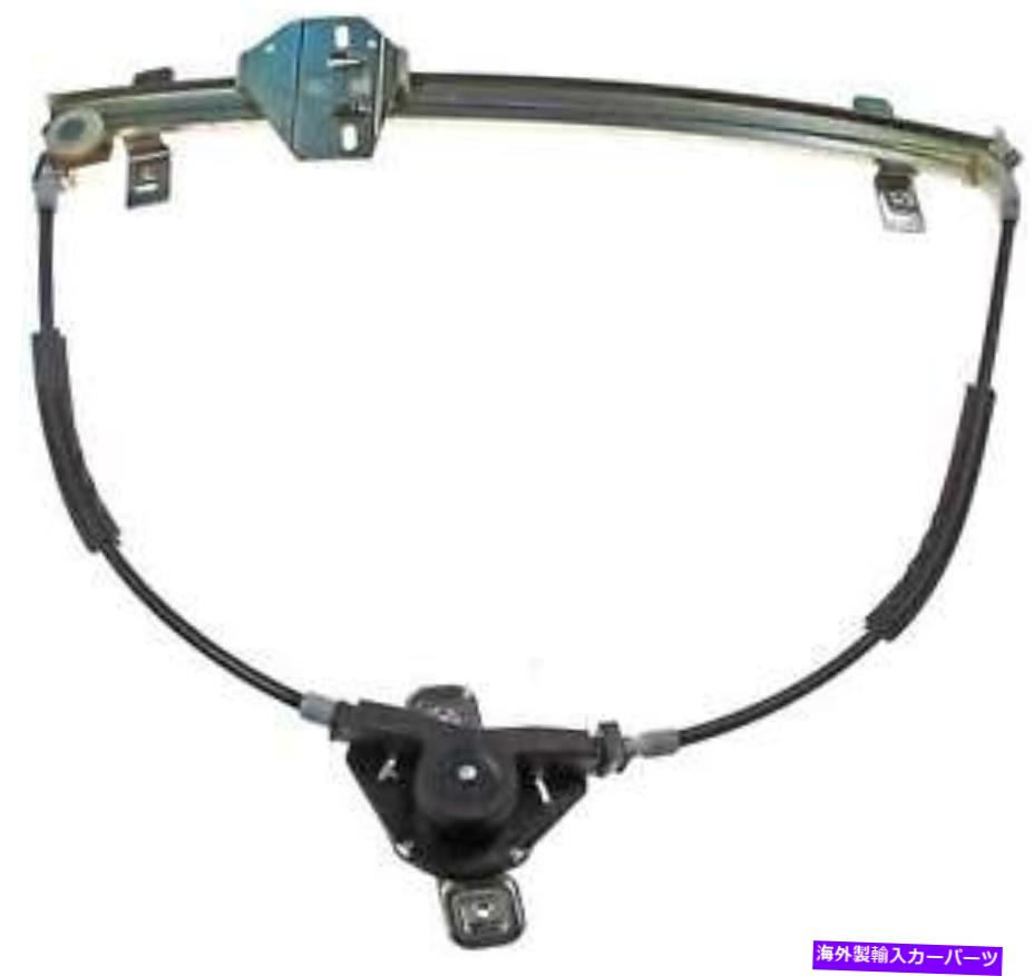 Window Regulator ウィンドウレギュレータドーマン（OEソリューション）740-366 Window Regulator Dorman (OE Solutions) 740-366【並行輸入品】