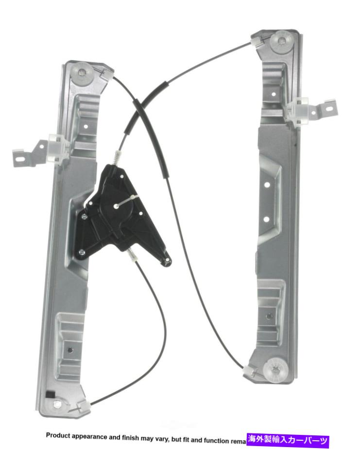 Window Regulator ウィンドウレギュレータカード82-3021b Window Regulator Cardone 82-3021B【並行輸入品】