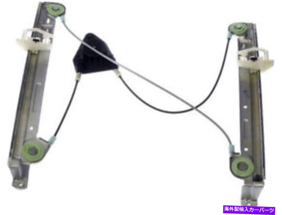 Window Regulator 07-12ダッジキャリバーBV14P1のフロント左ウィンドウレギュレーター Front Left Window Regulator For 07-12 Dodge Caliber BV14P1【並行輸入品】