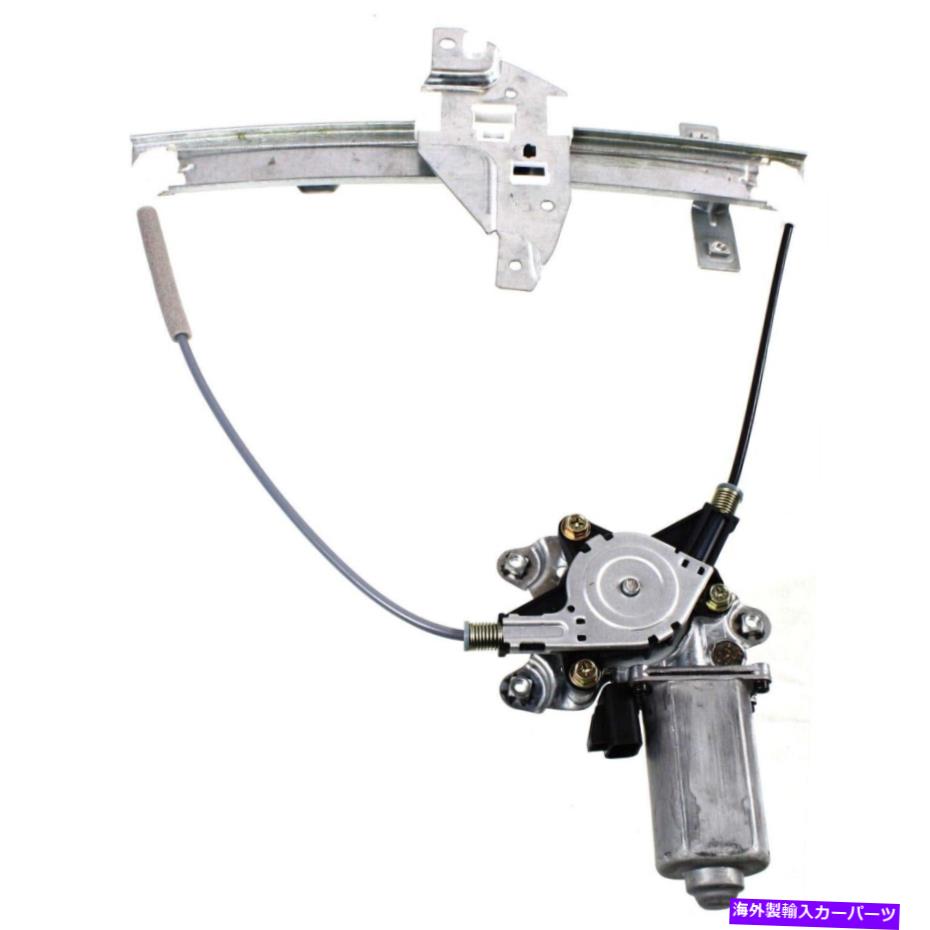 Window Regulator シボレーインパラの窓レギュレータとモーター00-05リアLH GM1550122 Window Regulator and Motor for CHEVROLET IMPALA 00-05 REAR LH GM1550122【並行輸入品】