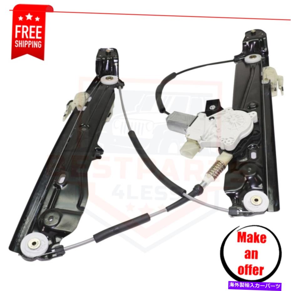 Window Regulator 2011-2016 BMW 528iベースと535iベースの新しいフロントウィンドウレギュレーターの左側 New Front Window Regulator left side for 2011-2016 BMW 528i Base & 535i Base【並行輸入品】