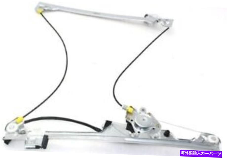 Window Regulator 2007-2013のパワーウィンドウレギュレーターシボレーシルバラード1500フロント右側 Power Window Regulator For 2007-2013 Chevrolet Silverado 1500 Front Right Side【並行輸入品】