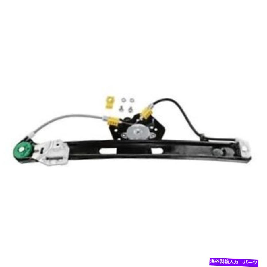 Window Regulator 新しいフィットBMW 3シリーズ1999-05リア右側パワーウィンドウレギュレーターBM1551101 New Fits BMW 3-SERIES 1999-05 Rear Right Side Power Window Regulator BM1551101【並行輸入品】