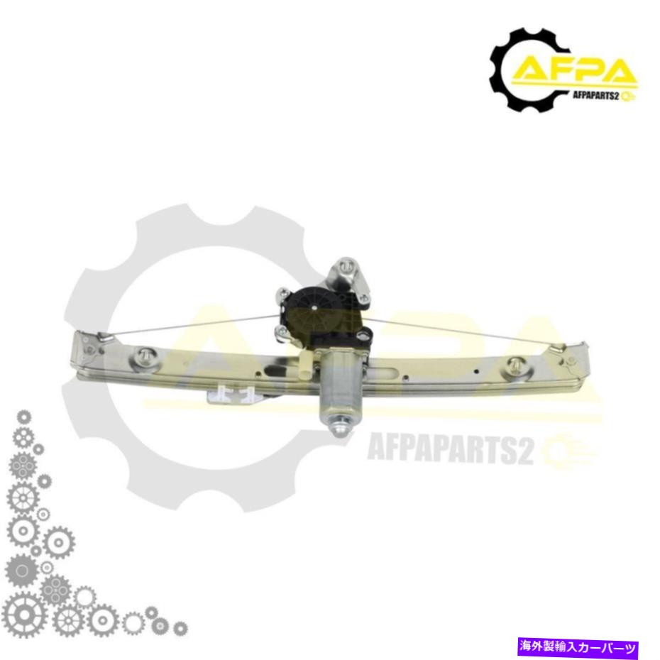 Window Regulator BMW 323i 325i 325xi 328i 330i 330xiウィンドウレギュレーターW/モーター用の後方 Rear Right for BMW 323i 325i 325Xi 328i 330i 330Xi Window Regulator w/ Motor【並行輸入品】 38,396円