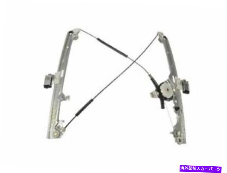 Window Regulator ドーマン99rf11fフロント左窓レギュレーターは1999-2004 GMC Sierra 2500に適合します Dorman 99RF11F Front Left Window Regulator Fits 1999-2004 GMC Sierra 2500【並行輸入品】 39,397円