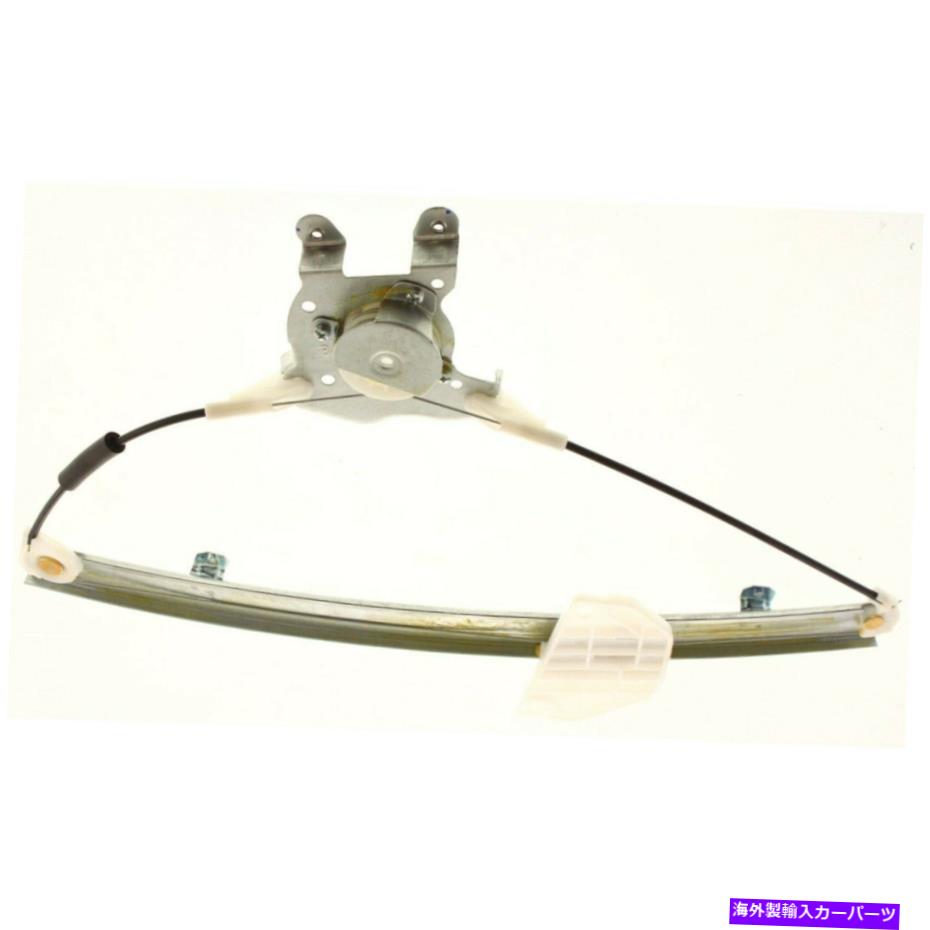 Window Regulator 新しいフィット三菱ミラージ1993-1996フロントRH PWRウィンドウレギュレーターMI1351110 New Fits MITSUBISHI MIRAGE 1993-1996 Front RH Pwr Window Regulator MI1351110【並行輸入品】