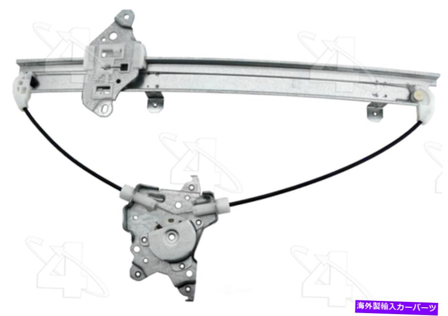 Window Regulator ウィンドウレギュレータフロント右ACI/MAXAIR 81823 Window Regulator Front Right ACI/Maxair 81823【並行輸入品】