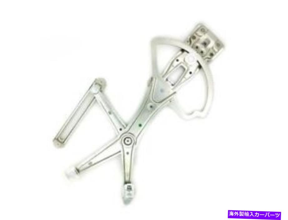 Window Regulator ML320 ML350 ML500 ML430 ML55 AMG RP96M3のフロント右窓レギュレーター Front Right Window Regulator For ML320 ML350 ML500 ML430 ML55 AMG RP96M3【並行輸入品】