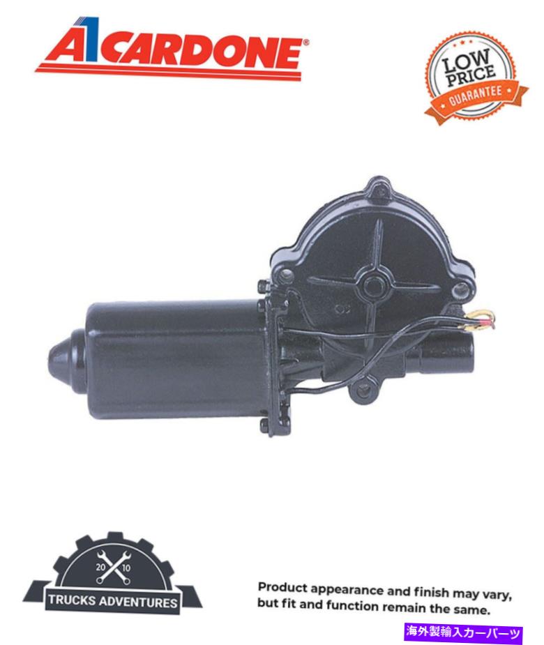 Window Regulator Cardone RemanパワーウィンドウモーターP/N：42-382 Cardone Reman Power Window Motor P/N:42-382【並行輸入品】