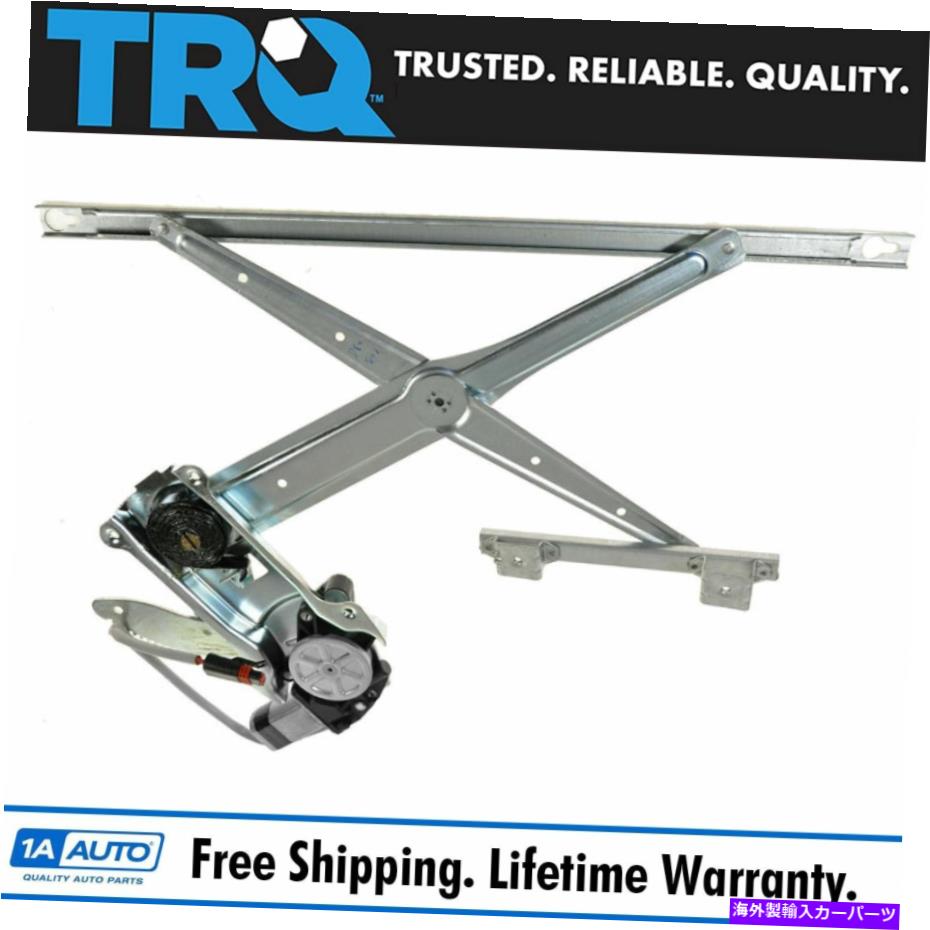 Window Regulator 94-01ダッジラムのためのTRQパワーウィンドウレギュレーター右の右の乗客 TRQ Power Window Regulator w/ Motor Front Right Passenger for 94-01 Dodge Ram【並行輸入品】