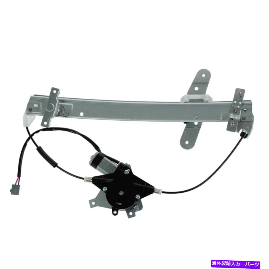 Window Regulator Ford Mercury用のMotor Driverサイド付きTRQフロントパワーウィンドウレギュレーター TRQ Front Power Window Regulator w/ Motor Driver Side for Ford Mercury【並行輸入品】