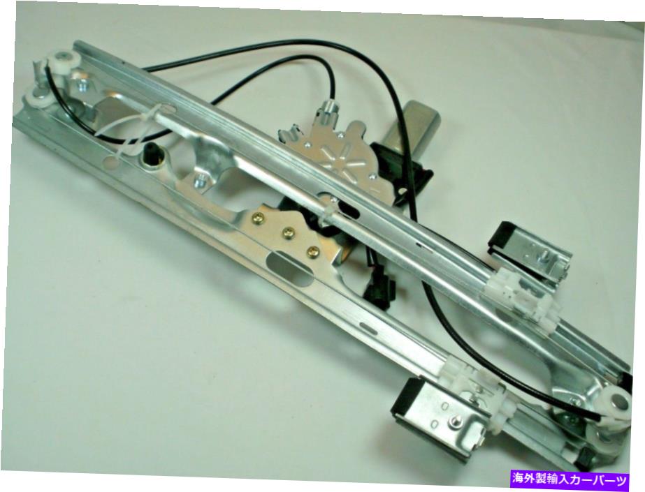 Window Regulator ドライバーフロントウィンドウレギュレーター＆モーター2000-2006郊外シエラシルバラドユーコン DRIVERS FRONT WINDOW REGULATOR & MOTOR 2000-2006 SUBURBAN SIERRA SILVERADO YUKON【並行輸入品】