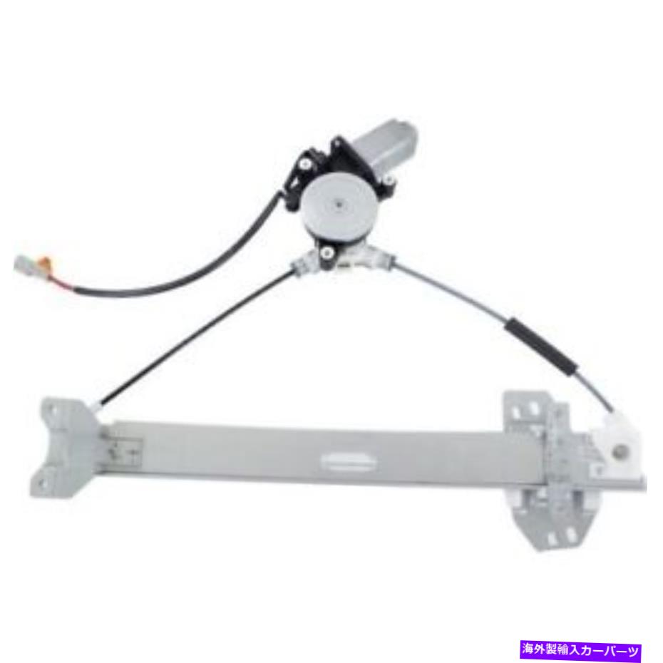 Window Regulator Acura CL 01-02の場合、ウィンドウレギュレーター For Acura CL 01-02, Window Regulator【並行輸入品】