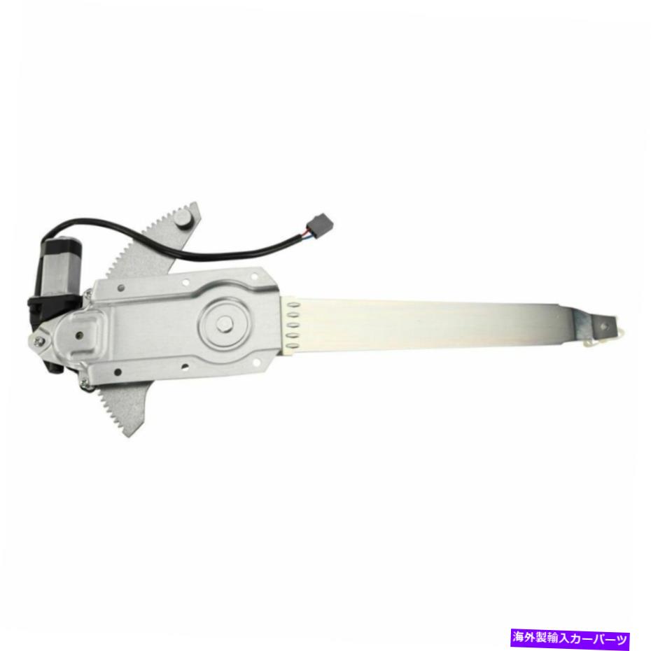 Window Regulator 1980年から1997年のフォード1PCフロント左ウィンドウレギュレーターW/モーター741-674 For 1980-1997 Ford 1pc Front Left Window Regulator w/ Motor 741-674【並行輸入品】
