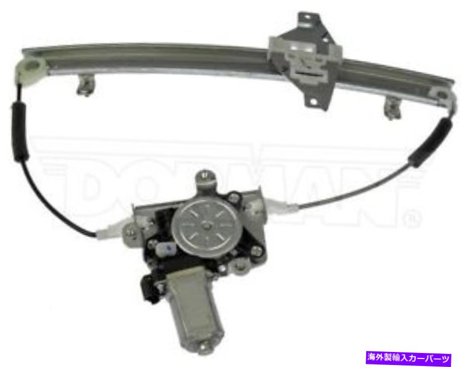 Window Regulator ドーマン751-094 07-19アベオG3のパワーウィンドウモーターとレギュレーターアセンブリ Dorman 751-094 Power Window Motor and Regulator Assembly For 07-19 Aveo G3【並行輸入品】