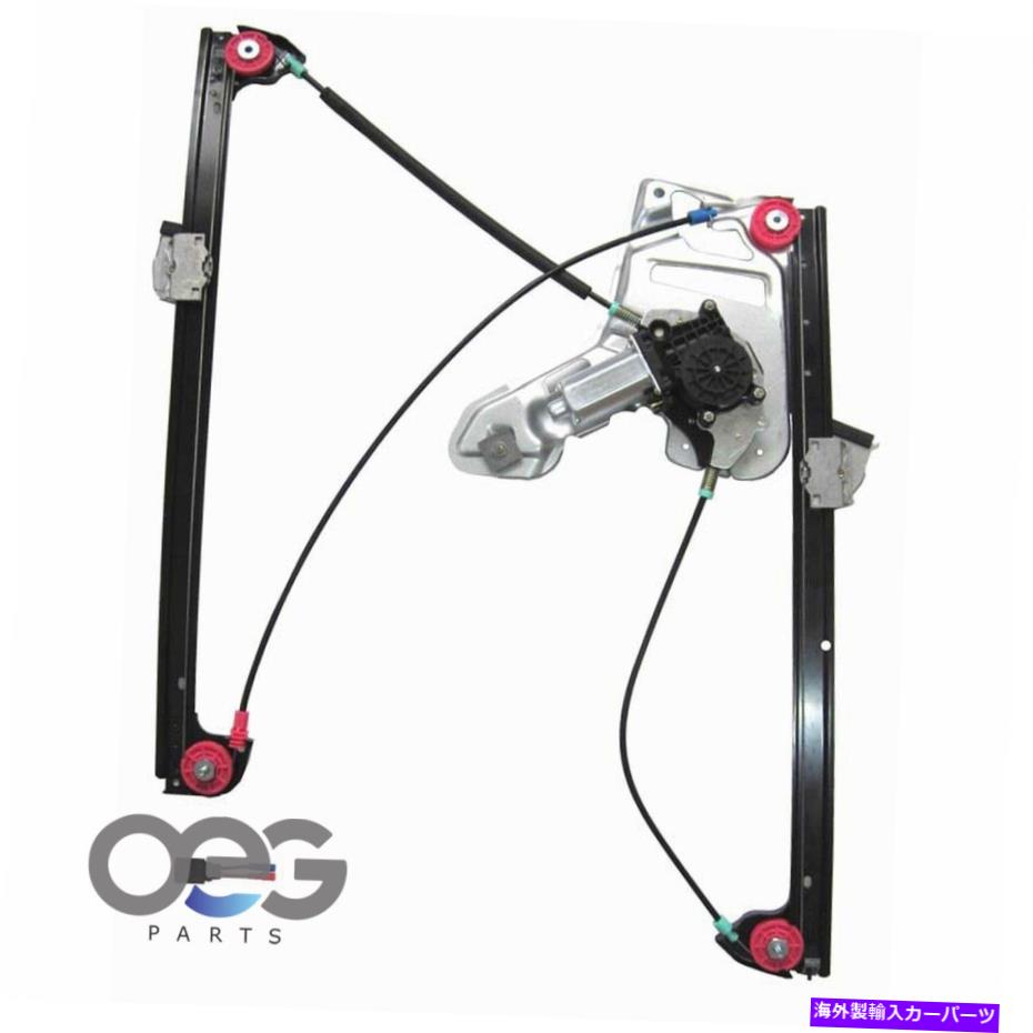 Window Regulator ランドローバーレンジローバーの新しいウィンドウレギュレーターとモーターアセンブリ03-12フロント New Window Regulator and Motor Assembly For Land Rover Range Rover 03-12 Front【並行輸入品】