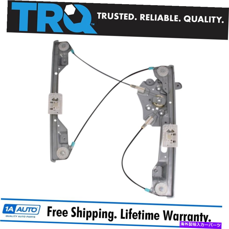 Window Regulator TRQフロント右ウィンドウレギュレーターは2013-2016シボレーマリブに適合します TRQ Front Right Window Regulator Fits 2013-2016 Chevrolet Malibu【並行輸入品】