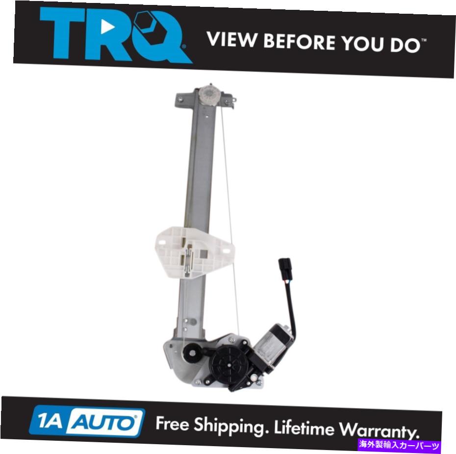 Window Regulator パワーウィンドウレギュレータ08-12アコード4DR 10-クロスストール Power Window Regulator Rear RH Passenger Side for 08-12 Accord 4dr 10- Crosstour【並行輸入品】