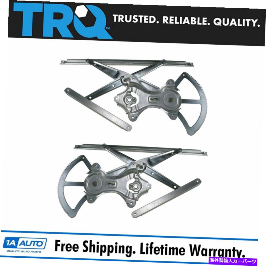 Window Regulator TRQフロントドアパワーウィンドウレギュレーターペアセットLH左＆右03-08バイブ TRQ Front Door Power Window Regulators Pair Set LH Left & Right for 03-08 Vibe【並行輸入品】